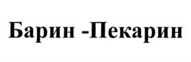 Товарный знак №1143956, принадлежит ИП Вишняков Александр Викторович, ОГРНИП 316745600056514, ИНН 745110322445