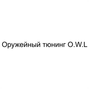 Товарный знак №1144001, принадлежит ИП Ахундов Рауф Алахвердиевич, ОГРНИП 312616409700010, ИНН 616400146505