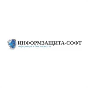 Товарный знак №1144109, принадлежит организации Общество с ограниченной ответственностью "ИНФОРМЗАЩИТА-СОФТ", ОГРН 1126732007775, ИНН 6732039328