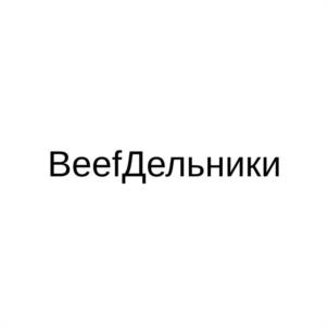 Товарный знак №1144114, принадлежит ИП Сапожников Евгений Владиславович, ОГРНИП 318784700162273, ИНН 780590013000