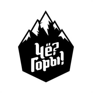 Товарный знак №1144134, принадлежит организации ОБЩЕСТВО С ОГРАНИЧЕННОЙ ОТВЕТСТВЕННОСТЬЮ "ЧЁ" ГРУПП", ОГРН 1202300063569, ИНН 2366024021