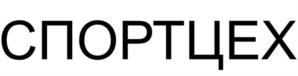 Товарный знак №1144152, принадлежит организации ОБЩЕСТВО С ОГРАНИЧЕННОЙ ОТВЕТСТВЕННОСТЬЮ "ЭЛЬБА СТРОИТЕЛЬНАЯ КОМПАНИЯ", ОГРН 1117847166271, ИНН 7842452025