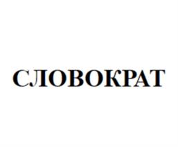 Товарный знак №1144200, принадлежит правообладателю Исаев Андрей Юрьевич, ОГРН 0, ИНН 410105496305