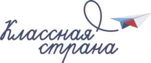 Товарный знак №1144214, принадлежит организации Автономная некоммерческая организация «Агентство стратегических инициатив по продвижению новых проектов», ОГРН 1117799016829, ИНН 7704278735
