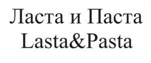 Товарный знак №1144323, принадлежит организации Общество с ограниченной ответственностью «Сплин», ОГРН 1127747286435, ИНН 7719832272
