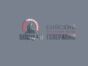 Товарный знак №1144413, принадлежит организации Общество с ограниченной ответственностью «Котельный Завод «Генерация», ОГРН 1152204002994, ИНН 2204075760