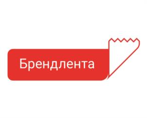 Товарный знак №1144574, принадлежит организации Общество с ограниченной ответственностью "Брендлента", ОГРН 1056603239010, ИНН 6659129776