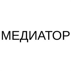 Товарный знак №1144606, принадлежит ИП Домрачев Сергей Николаевич, ОГРНИП 310774619600327, ИНН 772016190450