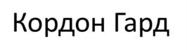 Товарный знак №1144613, принадлежит организации Общество с ограниченной ответственностью «БАЛТЕКС», ОГРН 1106440000644, ИНН 6440021299