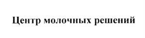 Товарный знак №1144654, принадлежит организации Общество с ограниченной ответственностью «А ЭНД А», ОГРН 5077746841816, ИНН 7706659285