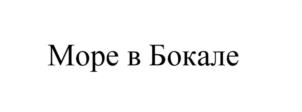 Товарный знак №1144662, принадлежит организации Общество с ограниченной ответственностью "ТОРГОВЫЙ ДОМ "КРЫМ-ОЙЛ", ОГРН 1149204022428, ИНН 9201007370