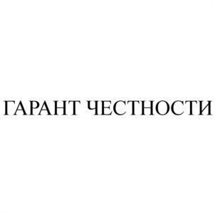 Товарный знак №1144665, принадлежит организации Общество с ограниченной ответственностью "ЭЛЕКТРОННЫЕ ПЛАТФОРМЫ", ОГРН 1136658005879, ИНН 6658427850