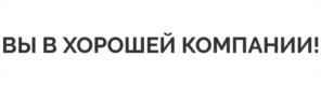 Товарный знак №1144666, принадлежит организации Общество с ограниченной ответственностью «КОМОССТРОЙ ХОЛДИНГ», ОГРН 1135920001348, ИНН 5920040927