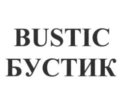 Товарный знак №1144675, принадлежит организации Общество с ограниченной ответственностью "Янтарь", ОГРН 1186313015085, ИНН 6318033150