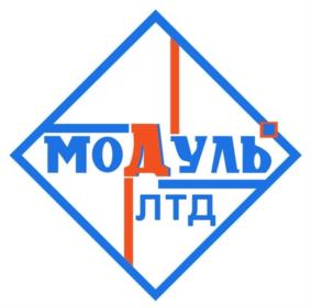 Товарный знак №1144681, принадлежит организации ОБЩЕСТВО С ОГРАНИЧЕННОЙ ОТВЕТСТВЕННОСТЬЮ "МОДУЛЬ", ОГРН 1123336001062, ИНН 3315010791