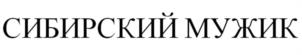 Товарный знак №1144732, принадлежит правообладателю Пышкина Алина Игоревна, ОГРН 0, ИНН 220807264722