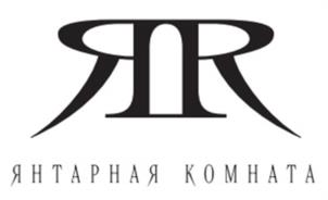 Товарный знак №1144793, принадлежит организации Федеральное государственное бюджетное учреждение культуры "Государственный художественно-архитектурный дворцово-парковый музей-заповедник "Царское Село", ОГРН 1027809014958, ИНН 7820012503