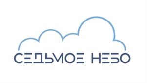 Товарный знак №1144821, принадлежит организации Общество с ограниченной ответственностью строительная компания "СЕДЬМОЕ НЕБО", ОГРН 1246600021579, ИНН 6686160133