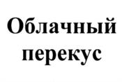 Товарный знак №1144852, принадлежит организации Общество с ограниченной ответственностью "Альянс", ОГРН 1184401005282, ИНН 4401188928