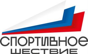 Товарный знак №1144865, принадлежит организации Общероссийское общественное движение содействия патриотическому и спортивному воспитанию граждан «Здоровое Отечество», ОГРН 1217700126005, ИНН 9704054584