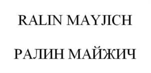 Товарный знак №1144879, принадлежит организации ОБЩЕСТВО С ОГРАНИЧЕННОЙ ОТВЕТСТВЕННОСТЬЮ "СПОРТИВНАЯ НАВИГАЦИЯ", ОГРН 1177456076820, ИНН 7453314872