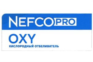 Товарный знак №1144924, принадлежит организации Акционерное общество "Нэфис Косметикс" - Казанский химический комбинат имени М. Вахитова (мыловаренный и свечной завод №1 бывших Крестовниковых), ОГРН 1021603463705, ИНН 1653005126
