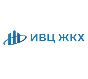 Товарный знак №1144928, принадлежит организации Акционерное общество “Информационно-вычислительный центр ЖКХ”, ОГРН 1026104153635, ИНН 6167004596