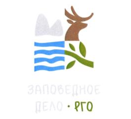 Товарный знак №1144982, принадлежит организации Всероссийская общественная организация "Русское географическое общество", ОГРН 1037858010970, ИНН 7812011023