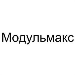 Товарный знак №1144994, принадлежит организации Общество с ограниченной ответственностью "МОЖАЙСКИЙ ПАРК", ОГРН 1205000112900, ИНН 5075039879