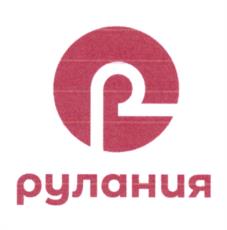 Товарный знак №1144996, принадлежит ИП Попова Елена Валерьевна, ОГРНИП 321183200058729, ИНН 183211091849