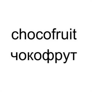 Товарный знак №1145104, принадлежит организации Общество с ограниченной ответственностью "ЭНЕРДЖИ ДРИНК КОМПАНИ", ОГРН 1180726003094, ИНН 722004491