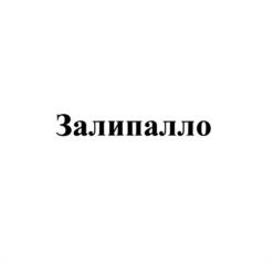 Товарный знак №1145127, принадлежит организации Общество с ограниченной ответственностью "ВИСТА", ОГРН 1093123014203, ИНН 3123202958