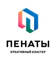 Товарный знак №1145151, принадлежит организации Автономная некоммерческая организация "Центр развития креативных индустрий", ОГРН 1207000011602, ИНН 7017478905
