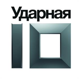 Товарный знак №1145176, принадлежит организации Общество с ограниченной ответственностью  «АКАДЕМИЯ БОКСА», ОГРН 1107746934965, ИНН 7719764470