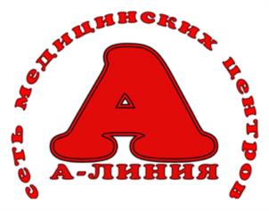 Товарный знак №1145225, принадлежит организации Общество с ограниченной ответственностью А-Линия, ОГРН 1087746509432, ИНН 7726593730