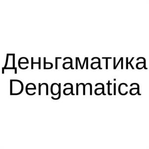 Товарный знак №1145274, принадлежит ИП Румянцев Леонид Владимирович, ОГРНИП 310784711800282, ИНН 781697203608