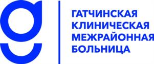 Товарный знак №1145386, принадлежит организации Государственное бюджетное учреждение здравоохранения Ленинградской области «Гатчинская клиническая межрайонная больница», ОГРН 1024701243610, ИНН 4705013260
