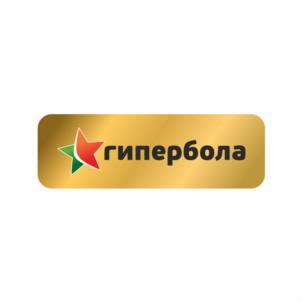 Товарный знак №1145437, принадлежит организации Общество с ограниченной ответственностью «Гипербола», ОГРН 1246600038750, ИНН 6685221048