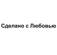 Товарный знак №1145560, принадлежит организации Общество с ограниченной ответственностью "ПЕРЕВАЛЬСКИЙ МЯСОПЕРЕРАБАТЫВАЮЩИЙ ЗАВОД", ОГРН 1229400083307, ИНН 9406011070