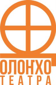 Товарный знак №1145597, принадлежит организации АВТОНОМНОЕ УЧРЕЖДЕНИЕ РЕСПУБЛИКИ САХА (ЯКУТИЯ) «ТЕАТР ОЛОНХО», ОГРН 1081435006510, ИНН 1435203600