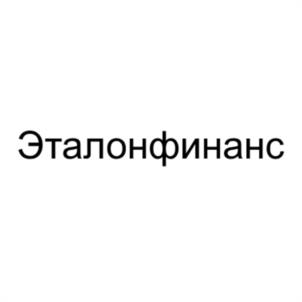 Товарный знак №1145658, принадлежит организации Акционерное общество "Группа компаний "Эталон", ОГРН 1027807571175, ИНН 7814116230