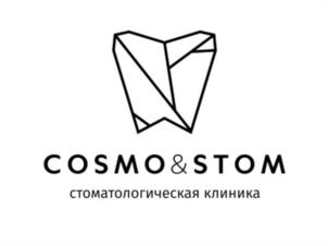 Товарный знак №1145668, принадлежит организации ОБЩЕСТВО С ОГРАНИЧЕННОЙ ОТВЕТСТВЕННОСТЬЮ "КОСМОСТОМ", ОГРН 1172375009509, ИНН 2312257453