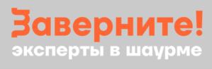 Товарный знак №1145670, принадлежит организации ОБЩЕСТВО С ОГРАНИЧЕННОЙ ОТВЕТСТВЕННОСТЬЮ "ЕГАСФУД", ОГРН 1227700180949, ИНН 7708403560
