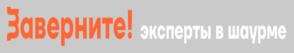 Товарный знак №1145671, принадлежит организации ОБЩЕСТВО С ОГРАНИЧЕННОЙ ОТВЕТСТВЕННОСТЬЮ "ЕГАСФУД", ОГРН 1227700180949, ИНН 7708403560