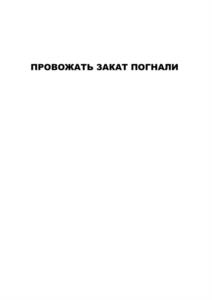 Товарный знак №1145675, принадлежит организации ОБЩЕСТВО С ОГРАНИЧЕННОЙ ОТВЕТСТВЕННОСТЬЮ «КЕГА», ОГРН 1113668036481, ИНН 3664113649