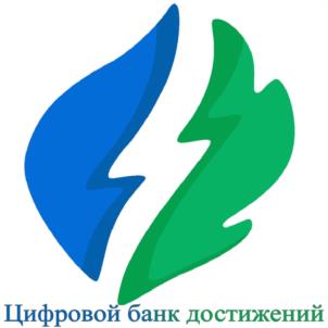 Товарный знак №1145703, принадлежит организации Общество с ограниченной ответственностью «Газпром трансгаз Томск», ОГРН 1027000862954, ИНН 7017005289