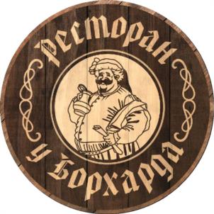 Товарный знак №1145717, принадлежит организации Общество с ограниченной ответственностью «Респект», ОГРН 1054700176189, ИНН 4704061889