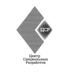 Товарный знак №1145734, принадлежит организации Общество с ограниченной ответственностью "Центр гуманитарного разминирования и Специальных разработок", ОГРН 1247800054589, ИНН 7840113549