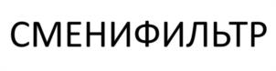 Товарный знак №1145768, принадлежит организации ОБЩЕСТВО С ОГРАНИЧЕННОЙ ОТВЕТСТВЕННОСТЬЮ "ВОДОВОЗ", ОГРН 1084345135896, ИНН 4345240219