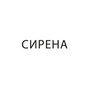 Товарный знак №1145771, принадлежит ИП Софронов Алексей Владимирович, ОГРНИП 310501830100012, ИНН 212422386245
